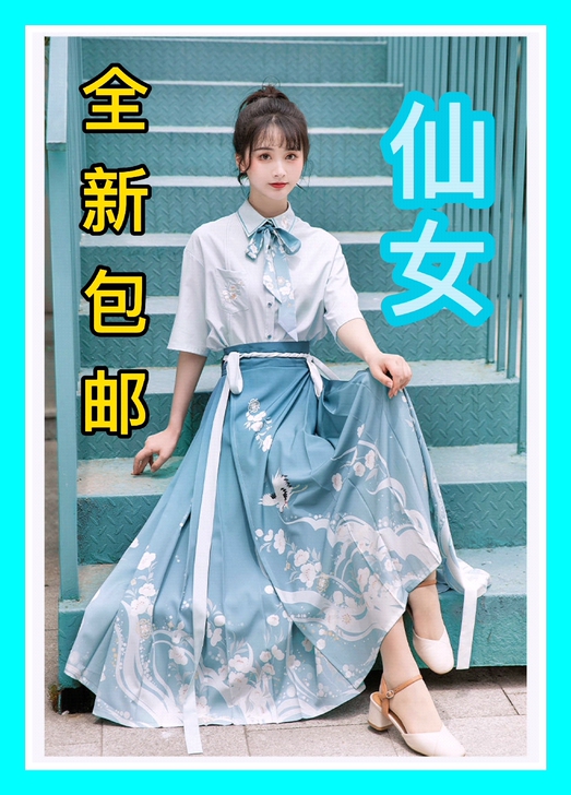 【对不起！清仓啦】2021小清新文艺汉服女...