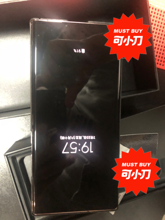 三星Note20Ultra国行12+256...