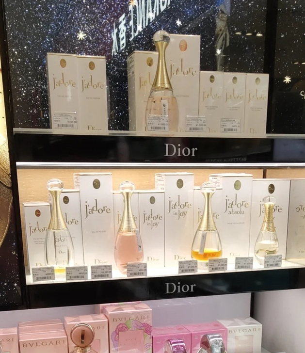 闲置迪奥真我香水100ml 带防伪 100...