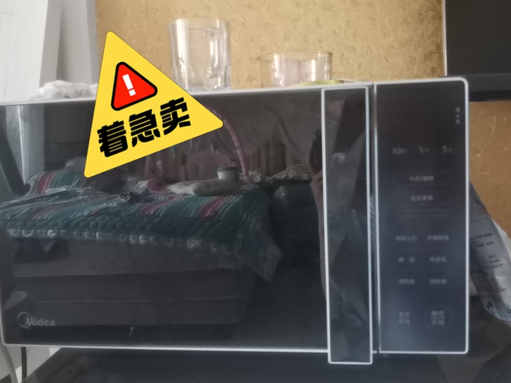 美的微波炉，想要就下手吧！超级便宜，血亏~...