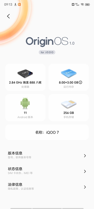 红米k30pro8+256喝醉酒闪光灯开了...