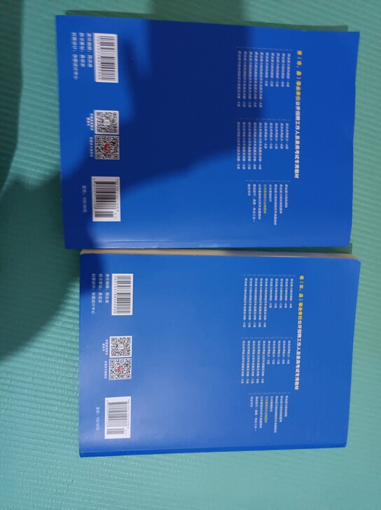 事业单位   公共基础知识题库和答案