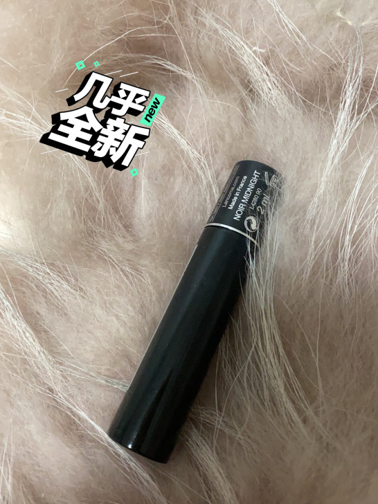 【包邮】兰蔻梦魅巨星璀璨睫毛膏01