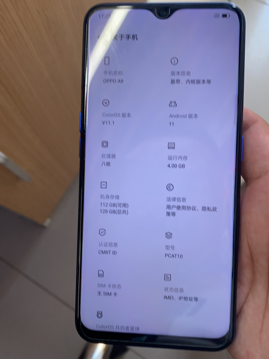 oppoA9（4+128G）无拆无修，成色...