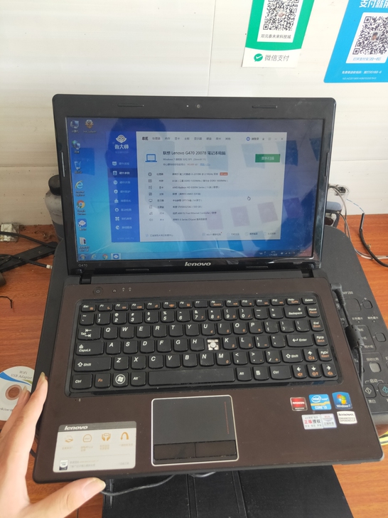 联想笔记本电脑，i32代处理器，4g运行内...