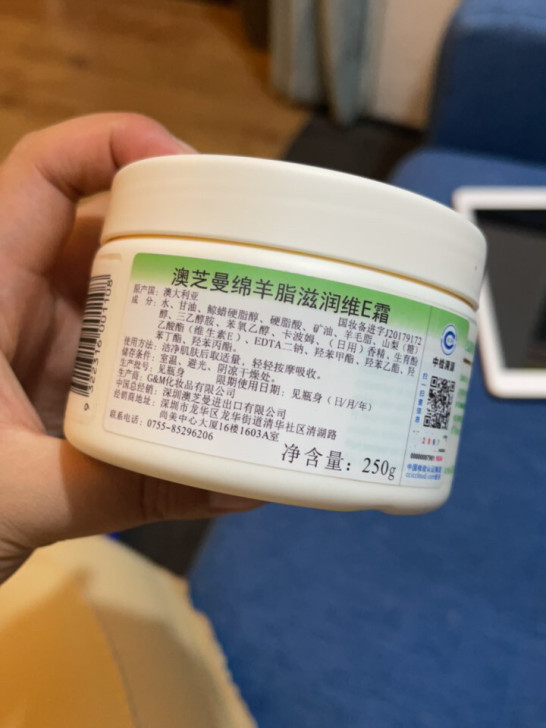 澳洲绵羊油面霜清库存1个25元，2个45元。