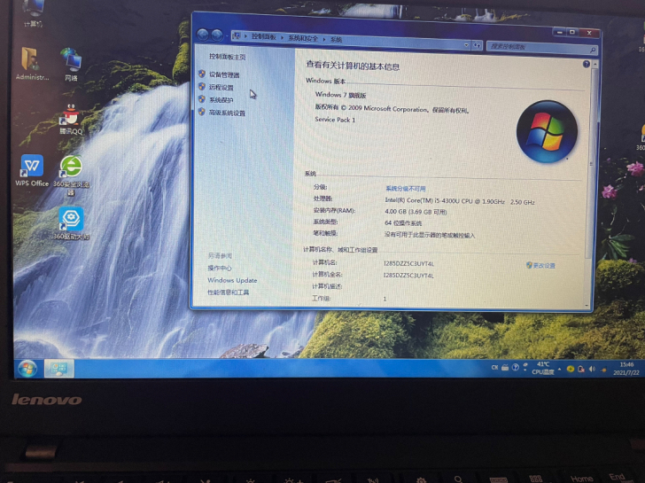 联想X240笔记本 i5 4300处理器，...