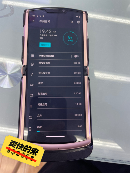 摩托罗拉Moto razr折叠全套(5g)...