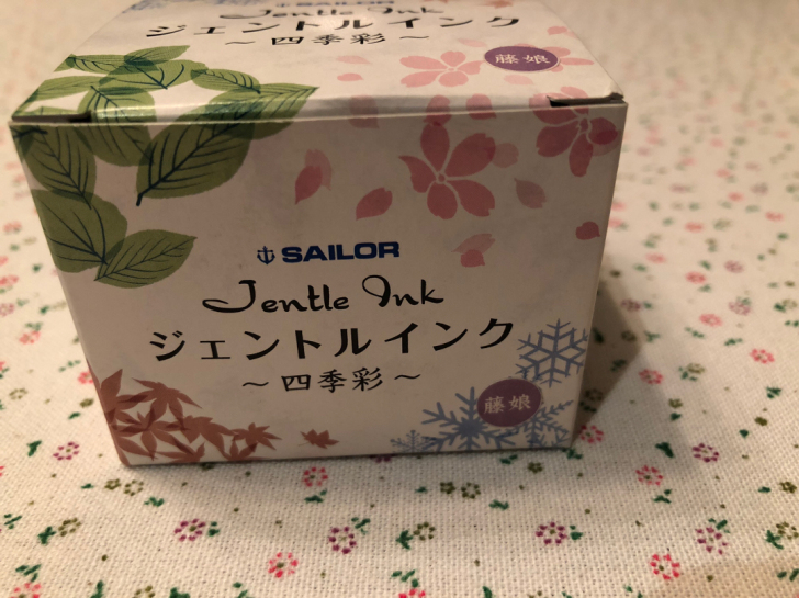 写乐墨水。全新。四季彩。藤娘。