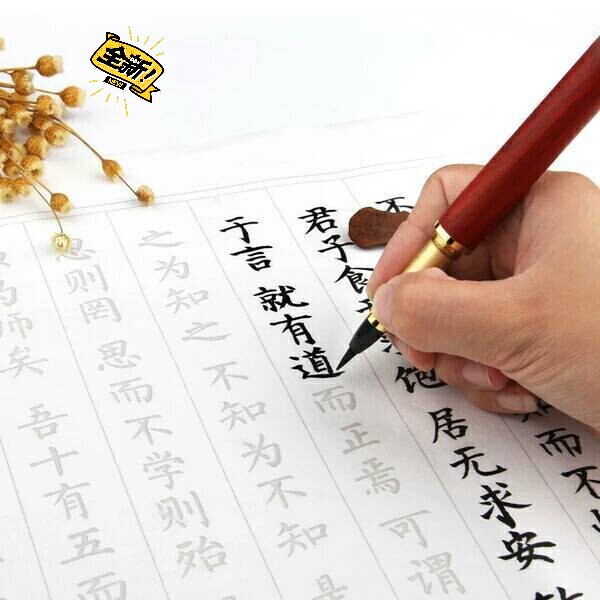 便携钢笔式毛笔小楷书法抄经狼毫笔可加墨美工...