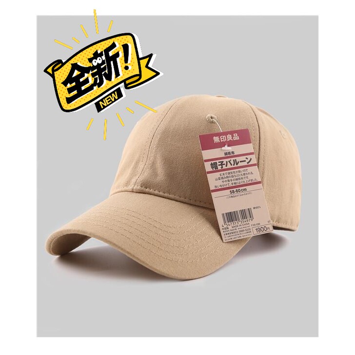男女棒球帽纯色百搭遮阳防晒旅游帽子纯棉MU...