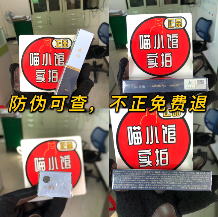 上新色啦!尔木萄睫毛膏单头双效纤细睫毛膏正...