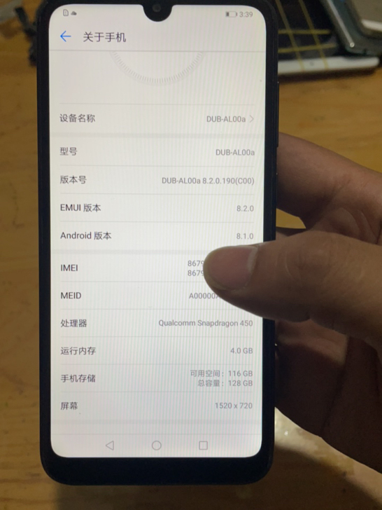 华为畅享9 4+128G 成色9新以...