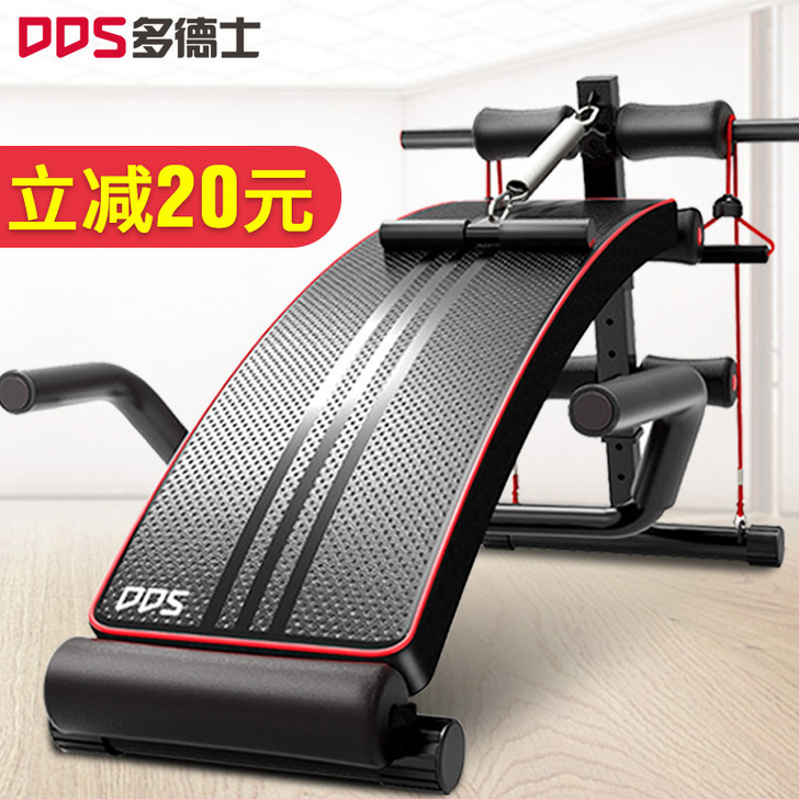 DDS/多德士 仰卧板，全新，一次都没用过...