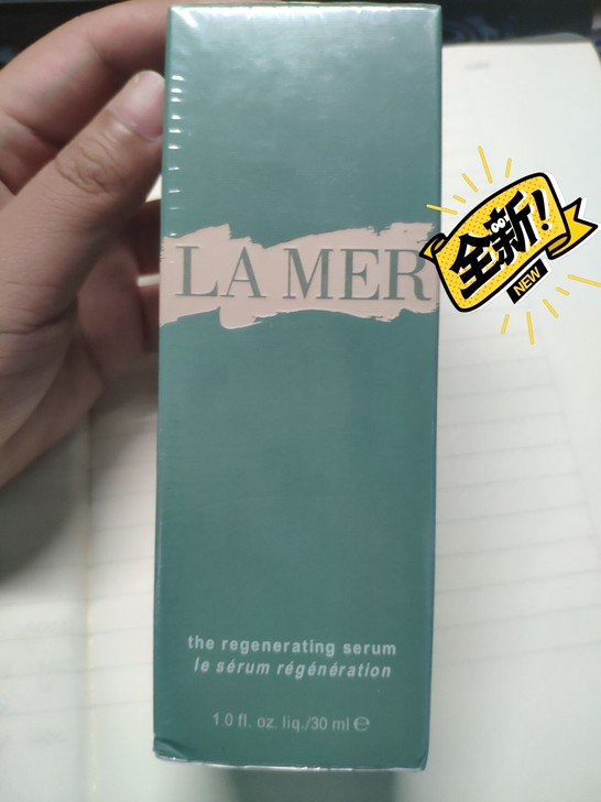 买到仿货，lamer精华乳 塑封都还在，全...