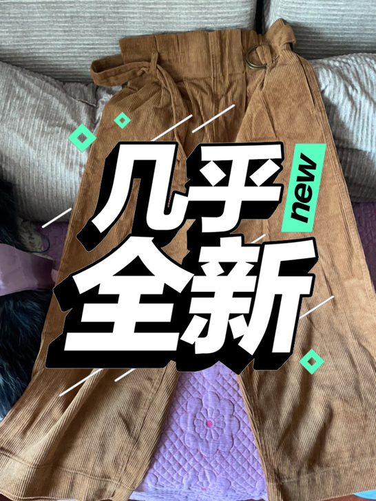 灯芯绒阔腿裤