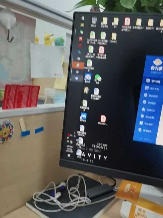 慢放自用联想办公一体机一台