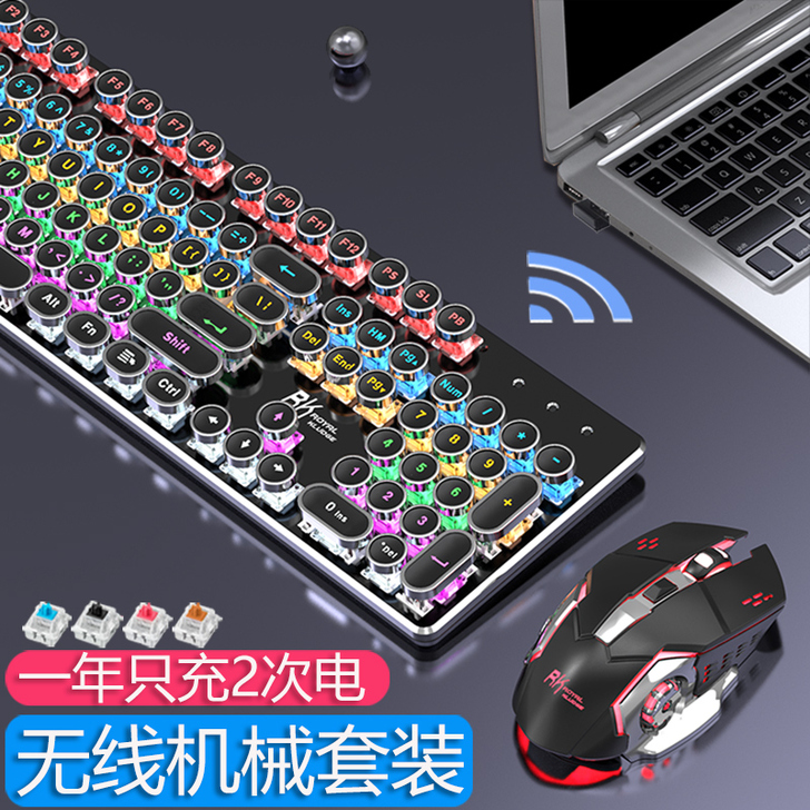 RK 键盘 冲过一次电 基本全新