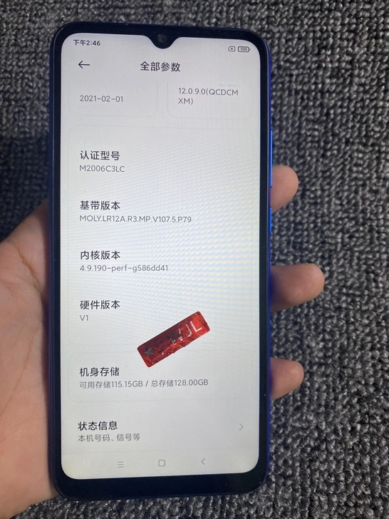 小米红米9a 4+128 95新