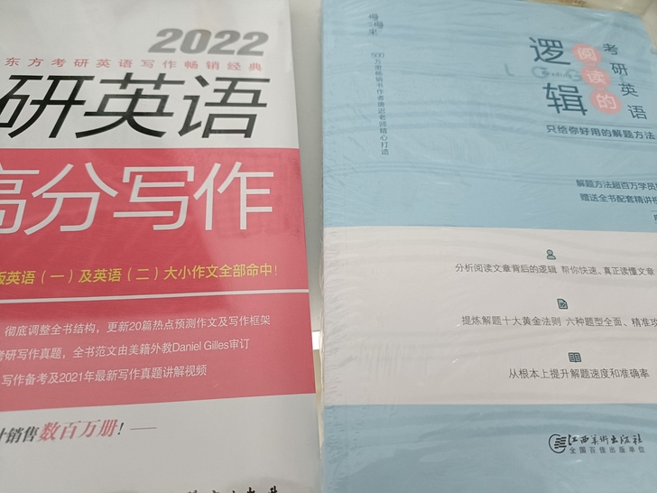 出全新正版唐迟的阅读的逻辑，有购买记录
