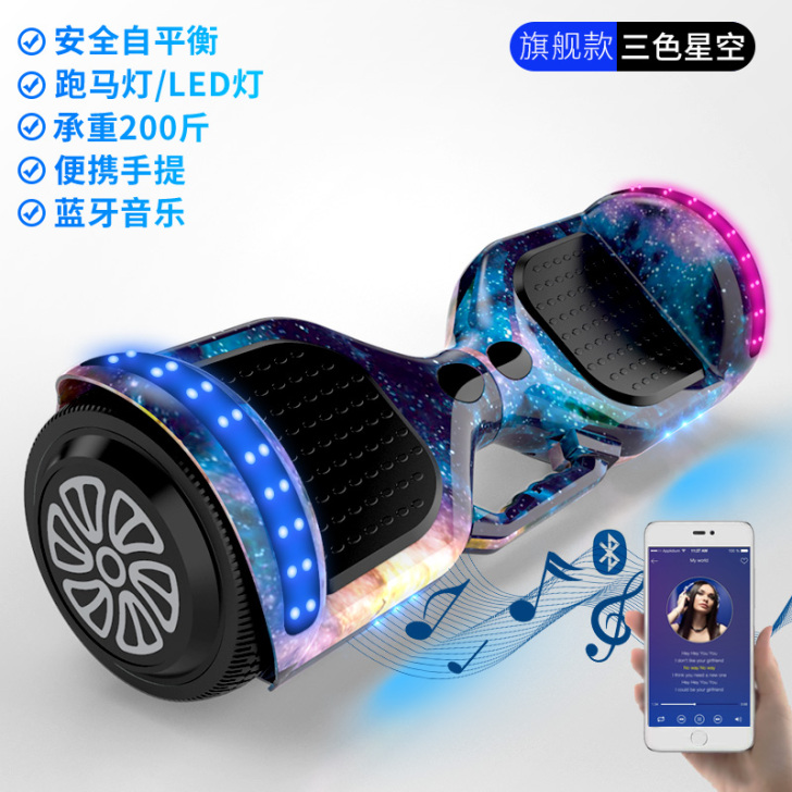 信腾智能电动平衡车儿童双轮小孩两轮代步车学...