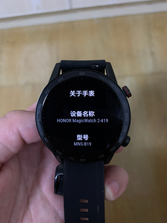 荣耀Watch2，去年买的，几乎都没怎么戴...