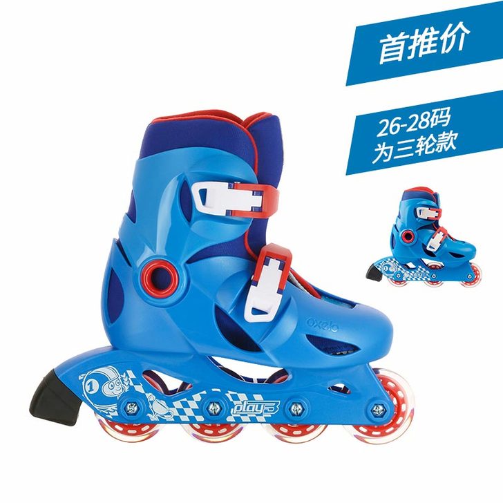 Decathlon/迪卡侬 直排轮 鞋子和...