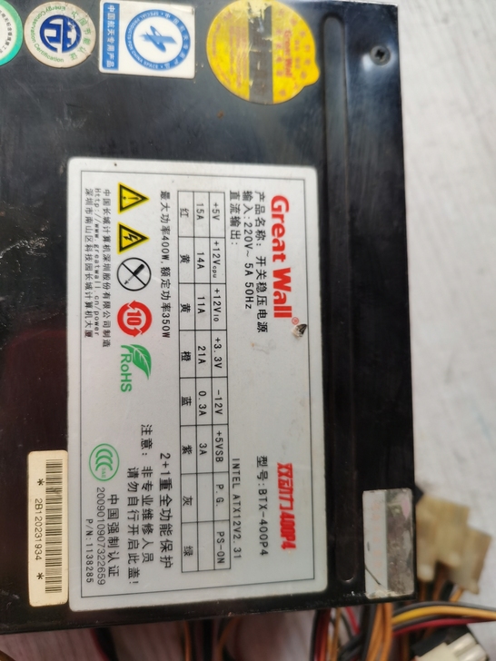 长城电源400W，做工扎实