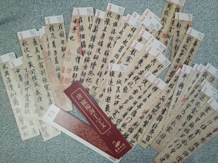 【近距离临帖卡】行书《欧阳询千字文》毛笔字帖