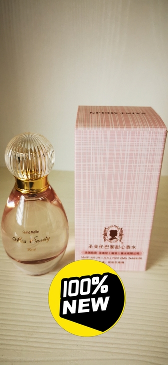 女人香水必不可少