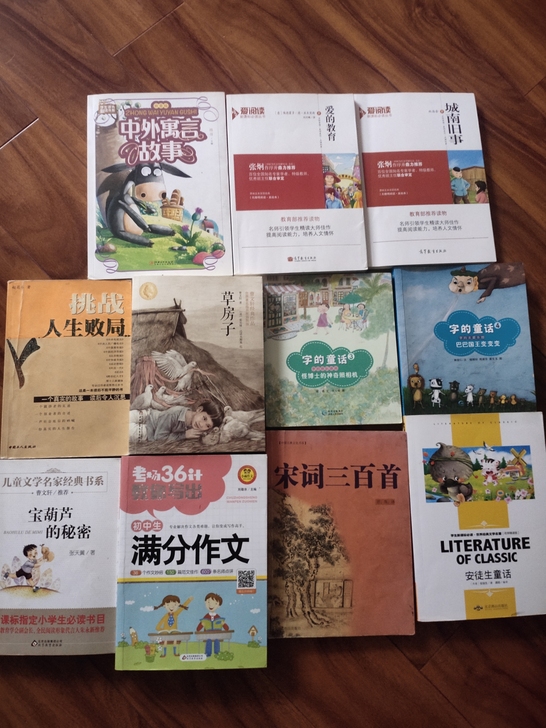 二手图书，5元一本三本包邮（偏远地区除外）...