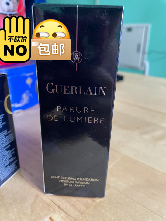 娇兰水感润采粉底液02，效期已过，使用过一...