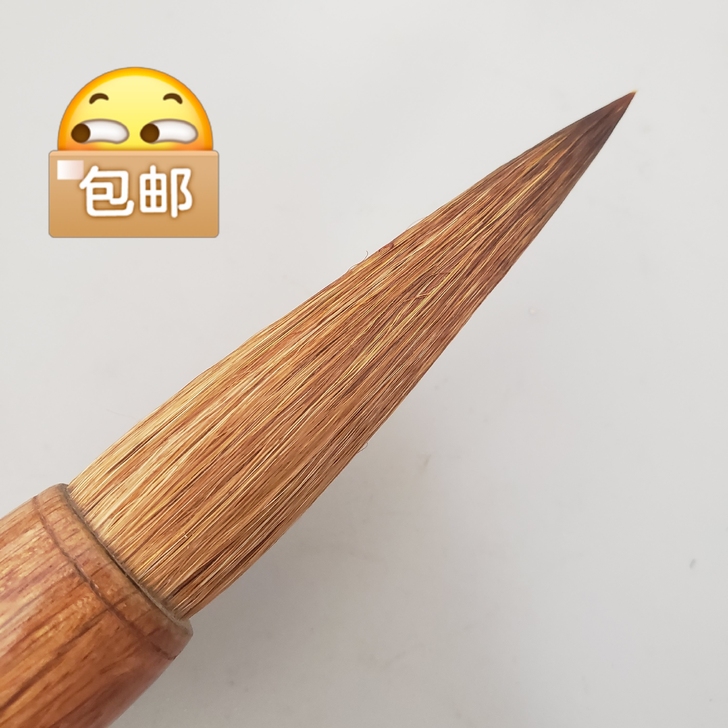 狼毫定做款一支拍
