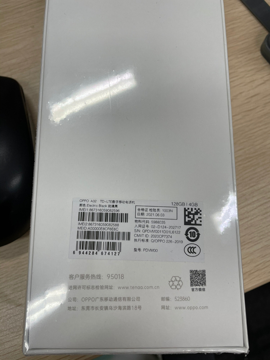 完全全新出卖，OPPO手机未拆封，A32 ...