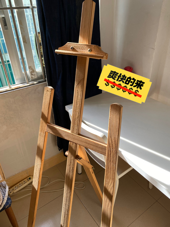 木质画架与马利颜料