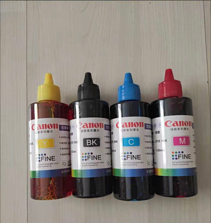 佳能专用喷墨打印机墨水MG3080 240...