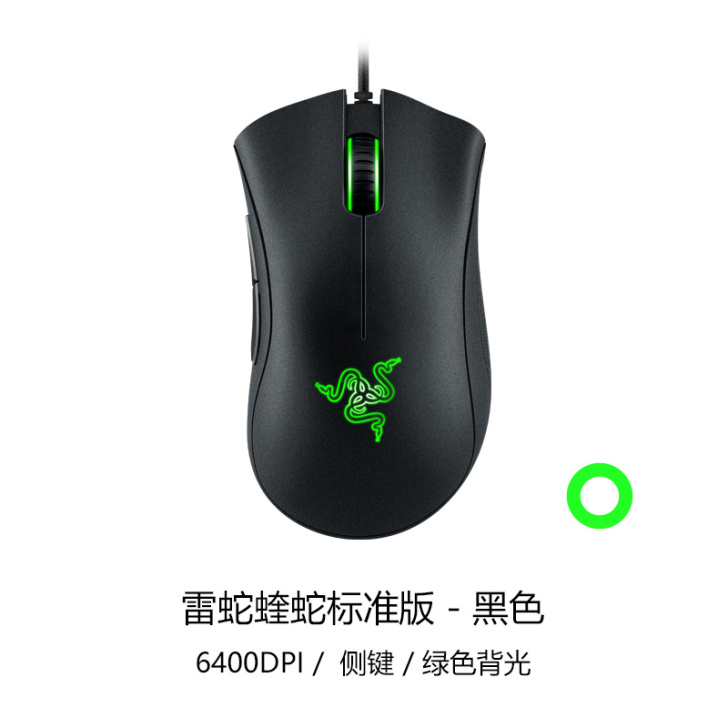 Razer雷蛇蝰蛇标准V2迷你专业版电竞游...