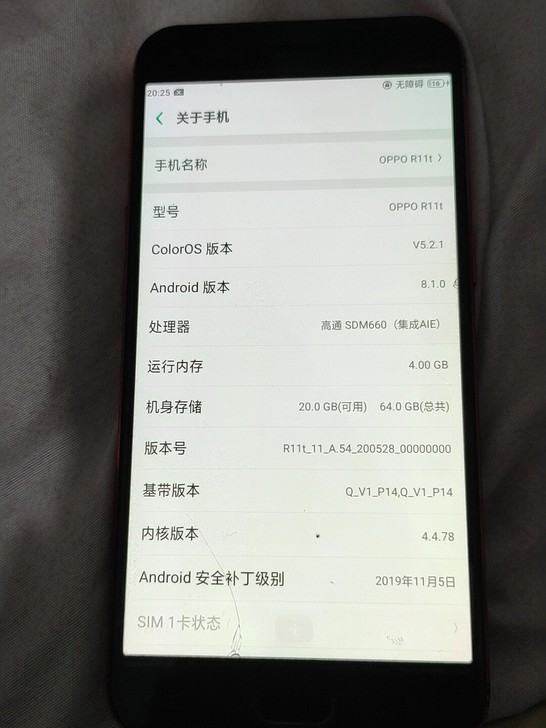 OPPO手机 r11t 换新手机了 这个就...