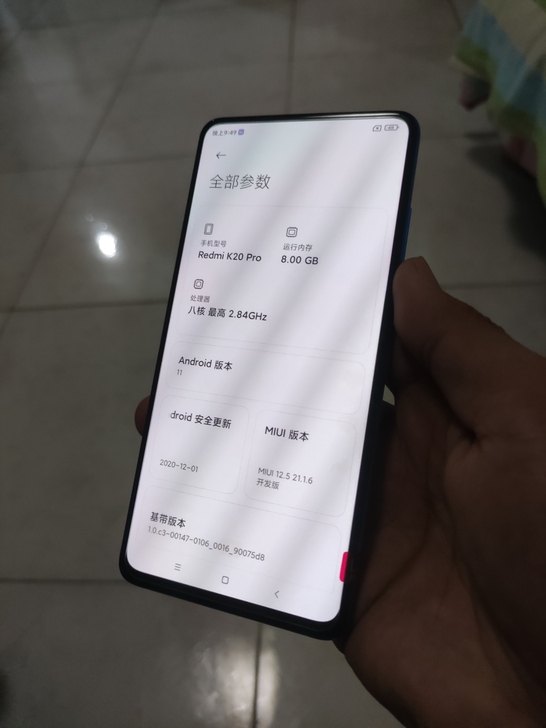 红米k20pro 8+256G 蓝色