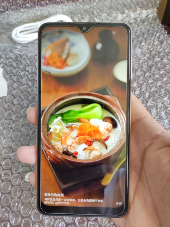 海信金刚4 4+64g 全网通4g 水滴屏