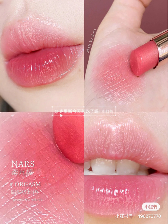 正品NARS娜斯柔采润唇膏orgasm有色...