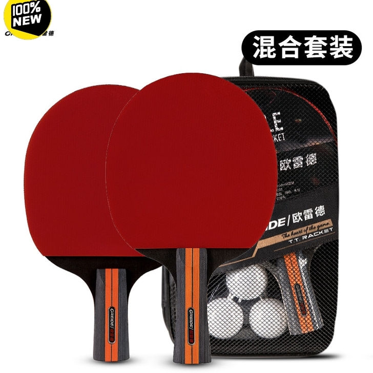 【赔钱转让】星级乒乓球拍，全新未拆封的，亲...