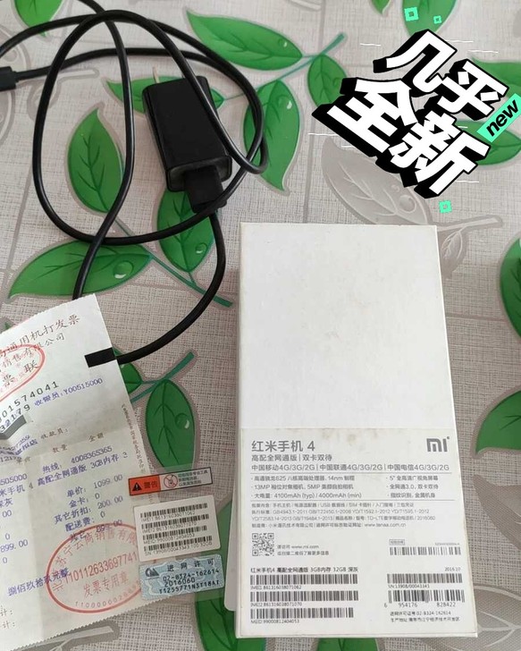 红米4 红米手机 非华为 oppo viv...