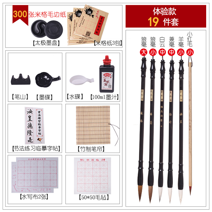就开了两支笔，沾水试了下，其他都是新的