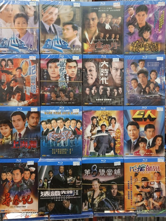 香港TVB经典影视剧蓝光碟BD25G，金庸...