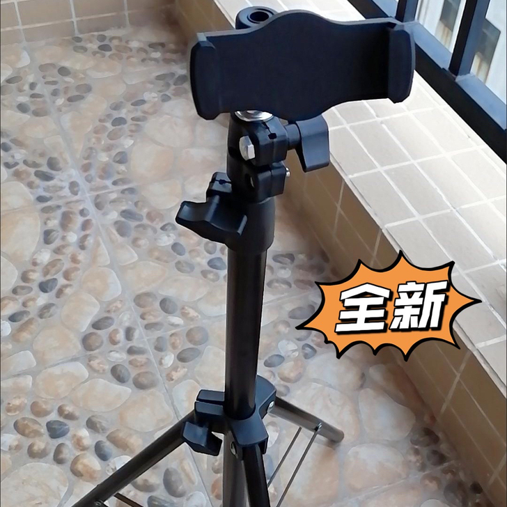 手机直播支架拍照三脚架多功能录视频拍摄自拍...