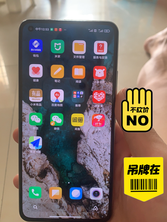 小米11青春版 128g
