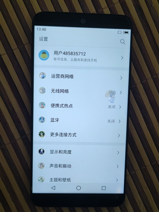 魅族M15手机,4+64g内存,