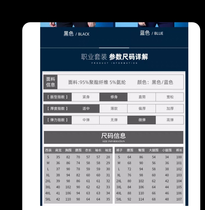 正装女套装裙气质职业装女神范西装时尚酒店前...
