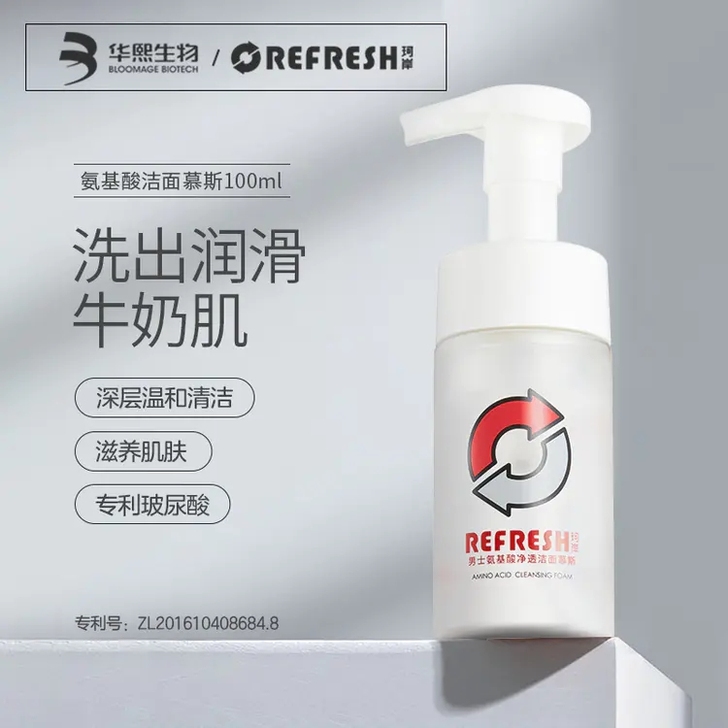 华熙生物珂岸男士洗面奶碳泥洗面奶洁面慕斯